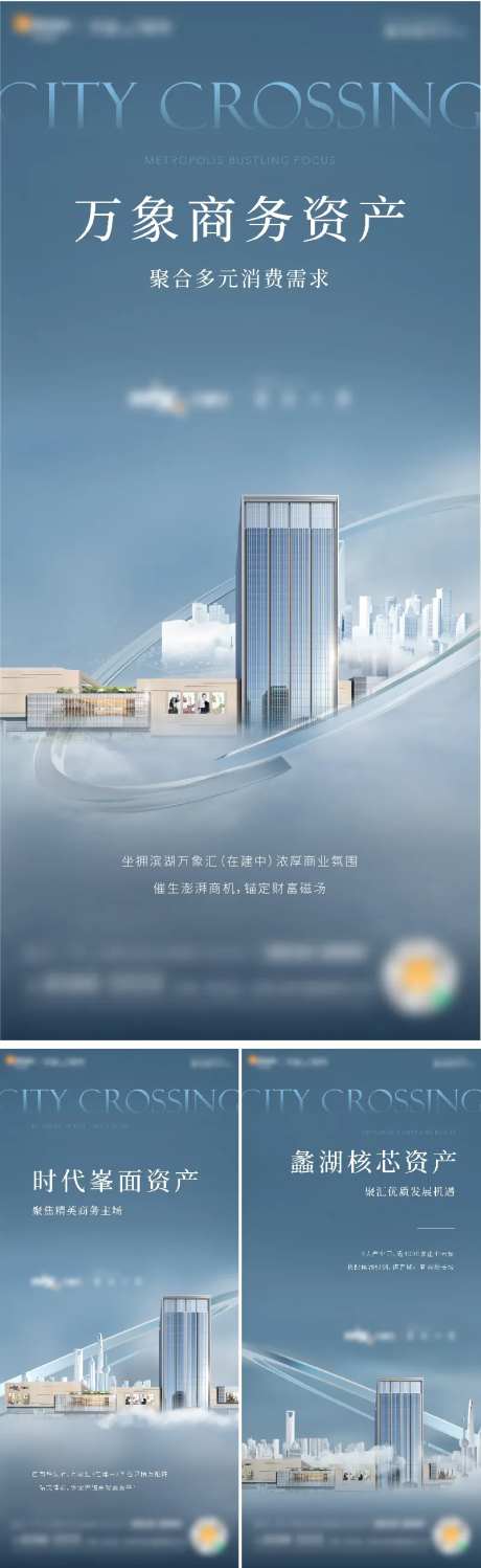 商业海报-采灵感-https://www.cailinggan.com/