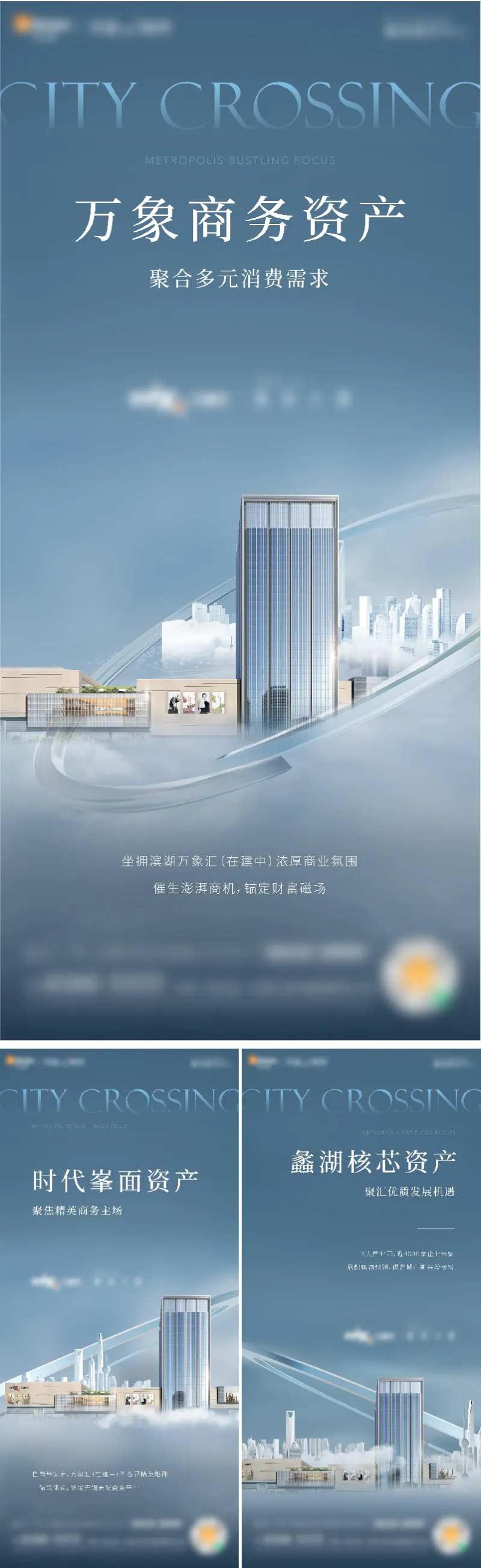 商业海报-采灵感-cailinggan.com