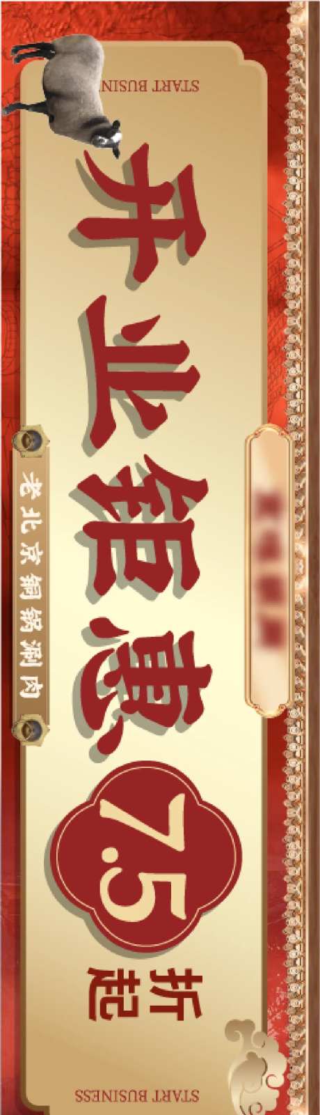 大众点评五连图-采灵感-https://www.cailinggan.com/