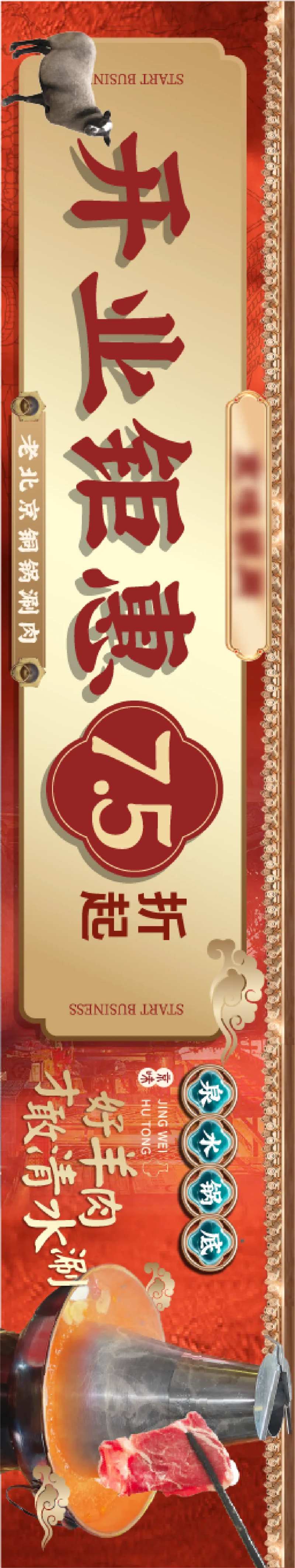 大众点评五连图-采灵感-cailinggan.com