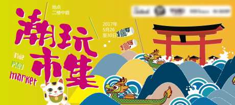 潮玩市集-采灵感-https://www.cailinggan.com/