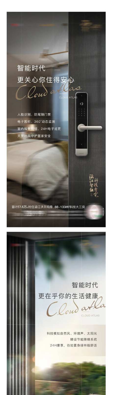智能系列单图-采灵感-https://www.cailinggan.com/