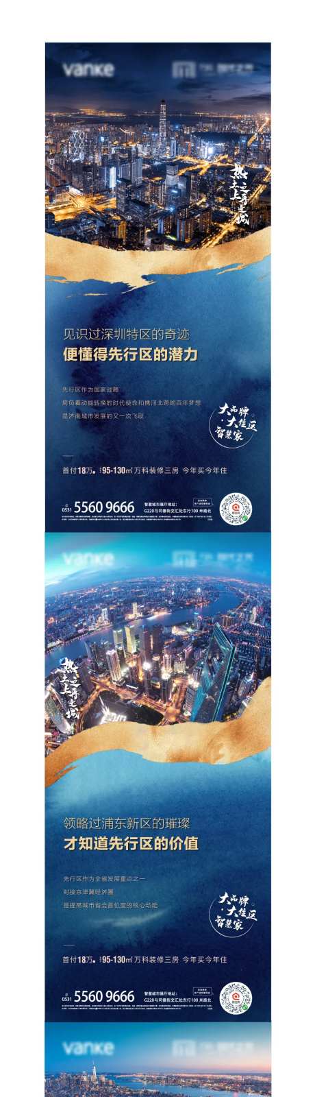 大城-采灵感-https://www.cailinggan.com/