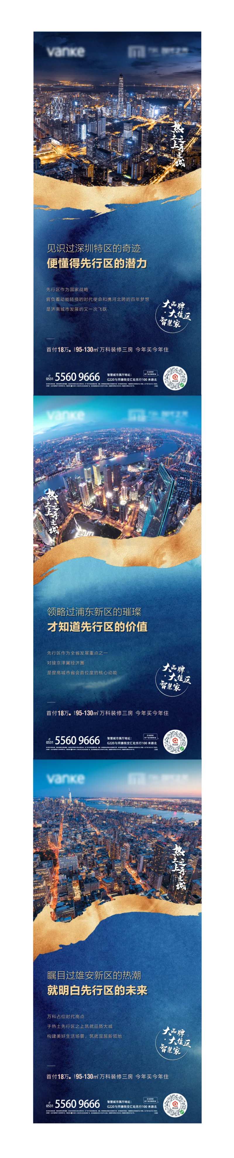 大城-采灵感-cailinggan.com