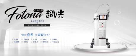 超V光灯箱-采灵感-https://www.cailinggan.com/