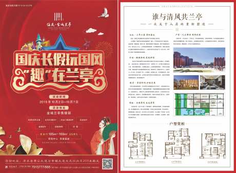 单页反正面-采灵感-https://www.cailinggan.com/