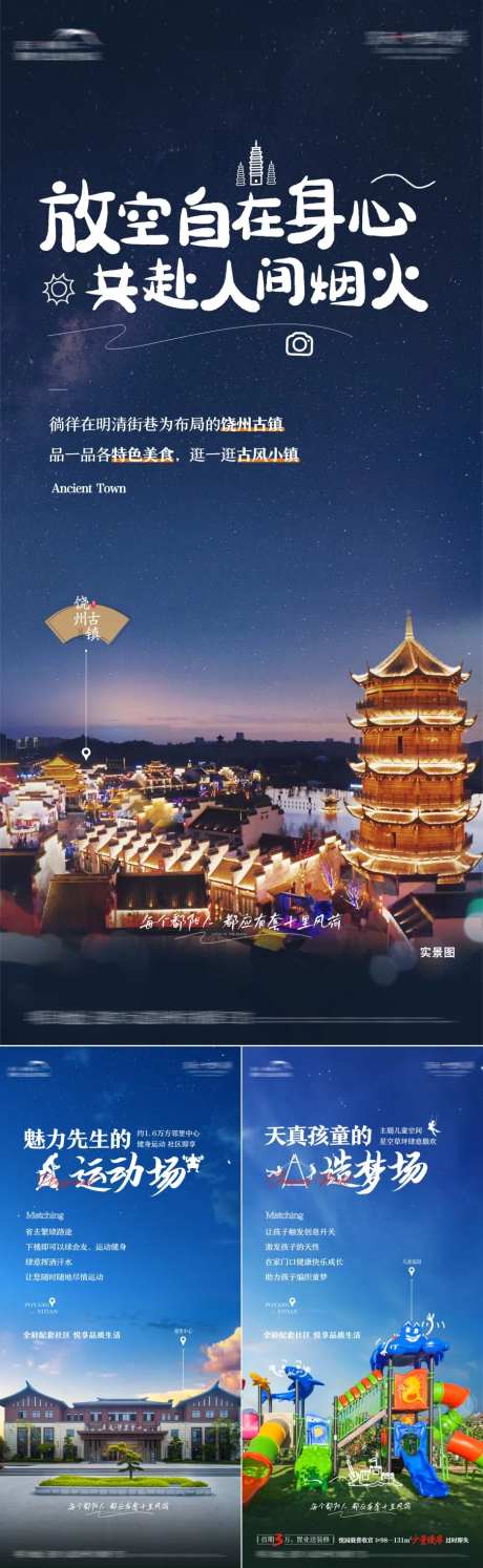 项目配套系列刷屏-采灵感-https://www.cailinggan.com/