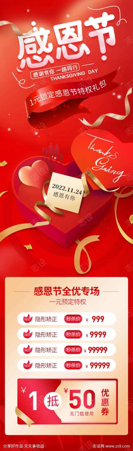 感恩节妇科检查援助-采灵感-https://www.cailinggan.com/