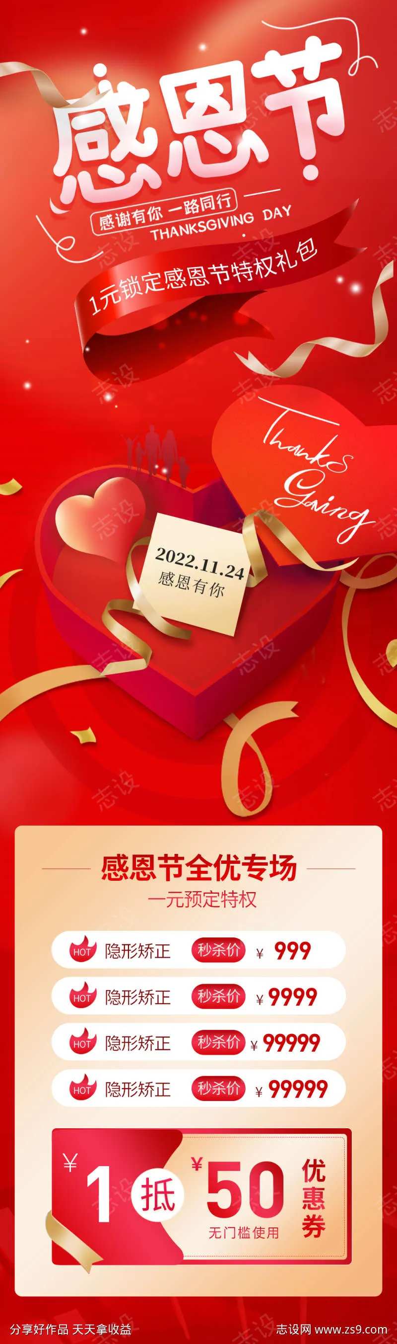 感恩节妇科检查援助-采灵感-cailinggan.com