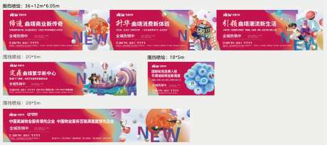 房地产商业围栏商业中心粉红色背景-采灵感-https://www.cailinggan.com/