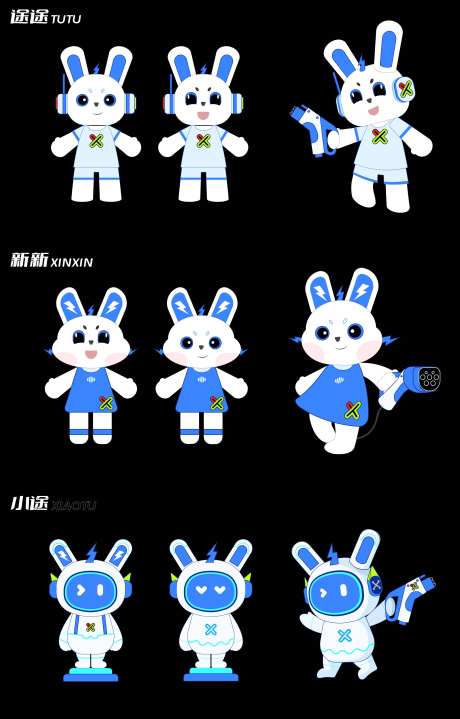 卡通兔子IP形象-采灵感-https://www.cailinggan.com/