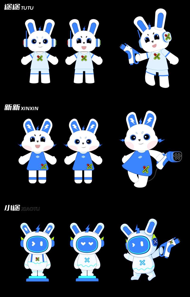 卡通兔子IP形象-采灵感-cailinggan.com