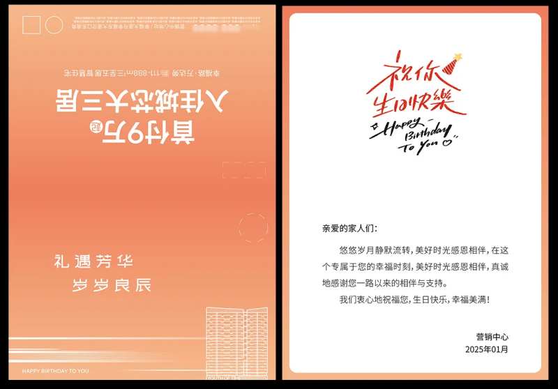 生日贺卡蛋糕券-采灵感-cailinggan.com