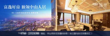 地产城市瞰景-采灵感-https://www.cailinggan.com/