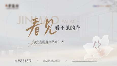 工地开放展板-采灵感-https://www.cailinggan.com/