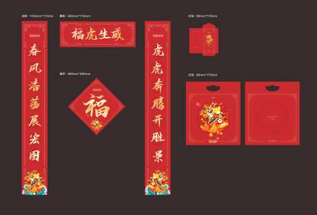 春节大礼包-采灵感-https://www.cailinggan.com/