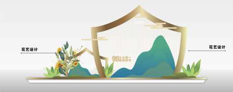 活动现场美陈-采灵感-https://www.cailinggan.com/