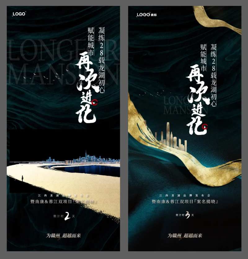 面世倒计时-采灵感-cailinggan.com