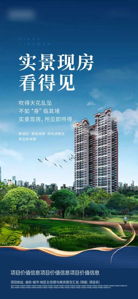 花园湖景现房-采灵感-https://www.cailinggan.com/