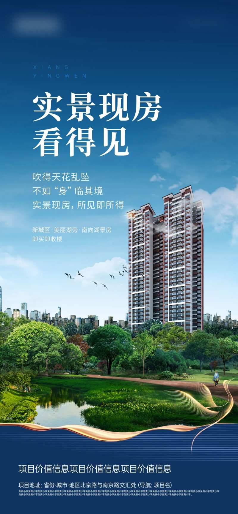花园湖景现房-采灵感-cailinggan.com