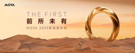 活动主画面主KV-采灵感-https://www.cailinggan.com/