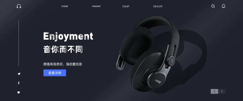 简约派头戴式耳机海报Banner-采灵感-cailinggan.com