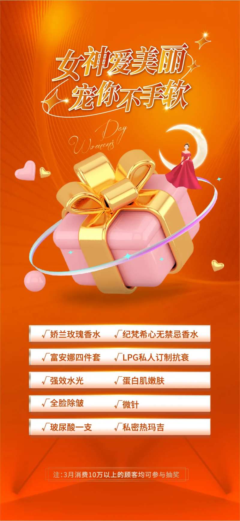 积分礼品兑换-采灵感-cailinggan.com