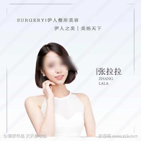 人物介绍卡片-采灵感-https://www.cailinggan.com/