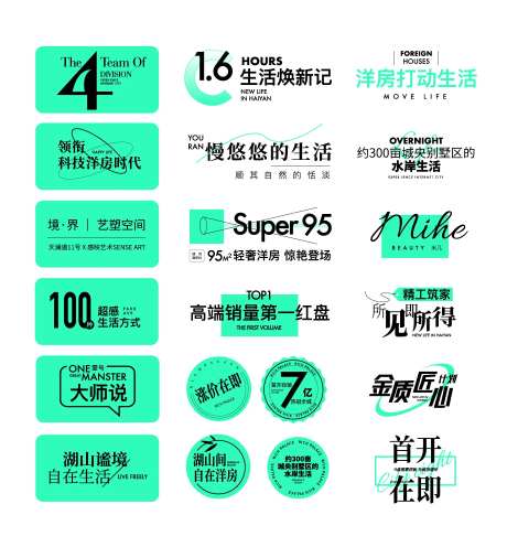 地产icon图标-采灵感-https://www.cailinggan.com/