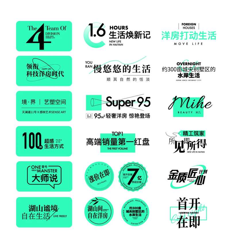 地产icon图标-采灵感-cailinggan.com