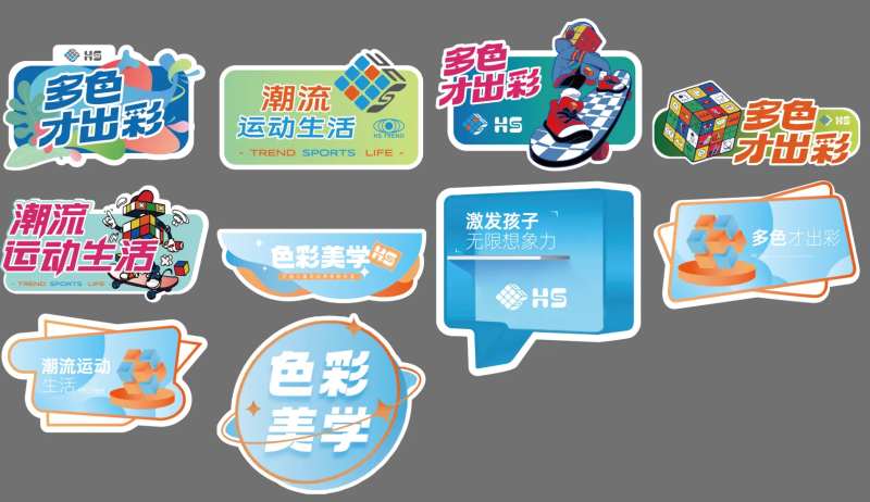 潮流异形KT板手举牌-采灵感-cailinggan.com