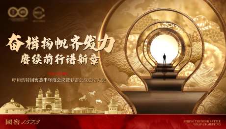 呼和浩特-采灵感-https://www.cailinggan.com/