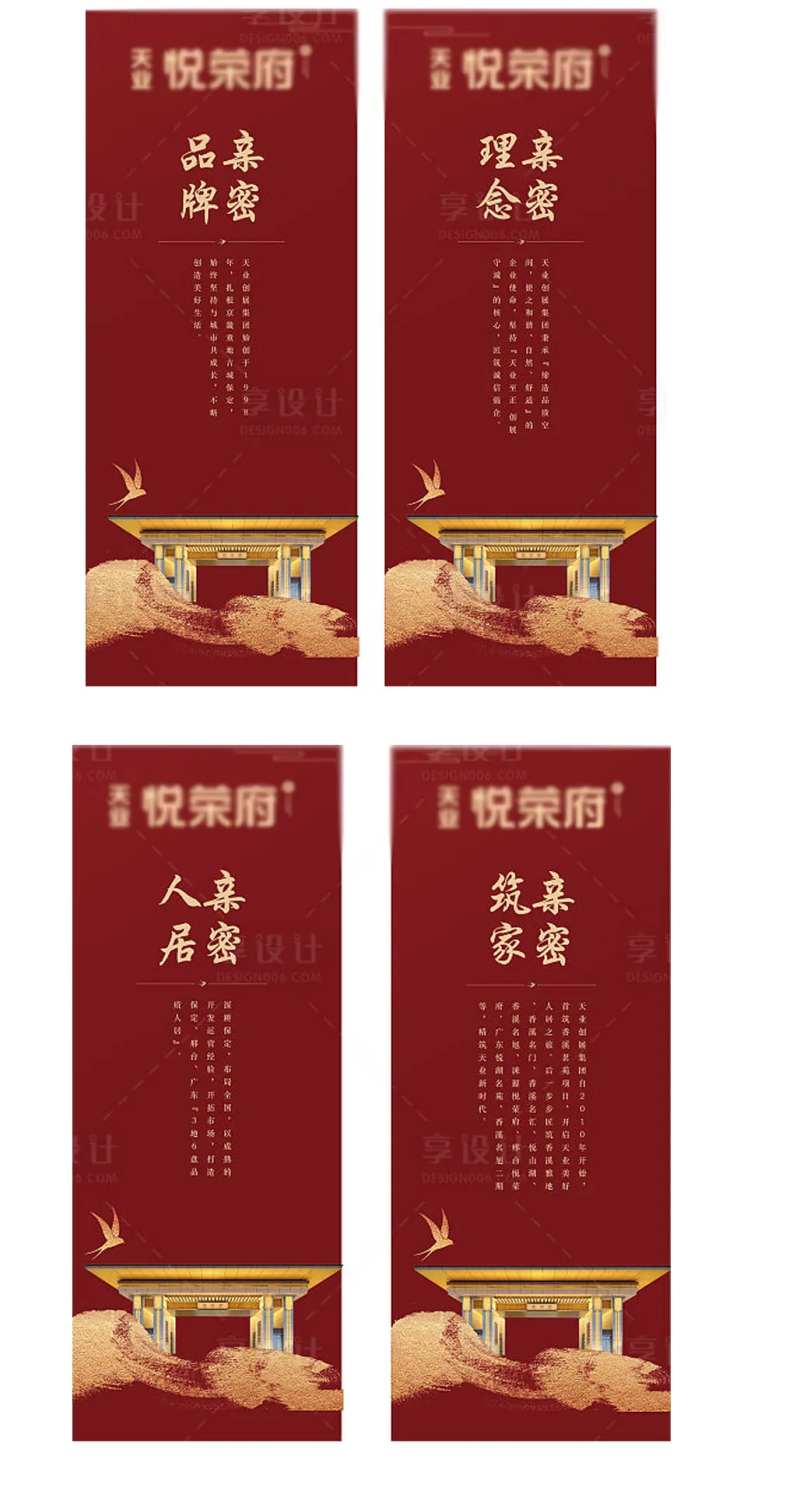 活动价值点展板-采灵感-cailinggan.com