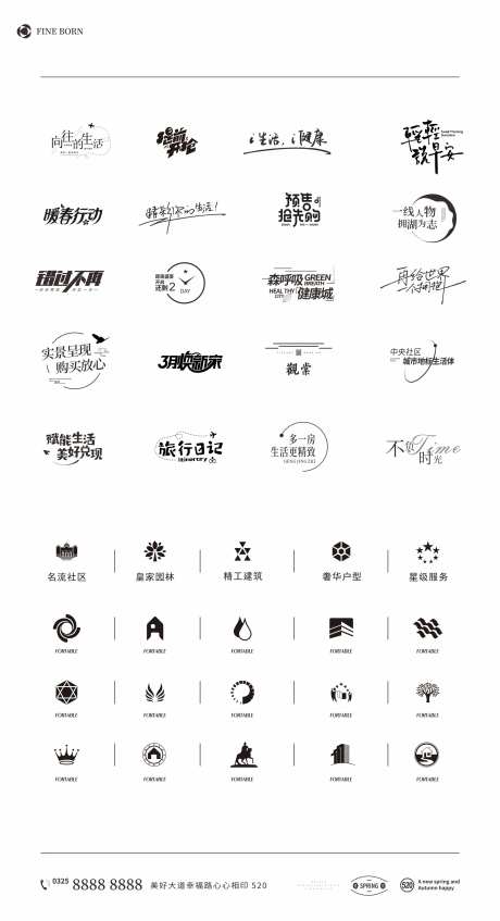 ICON房地产-采灵感-https://www.cailinggan.com/