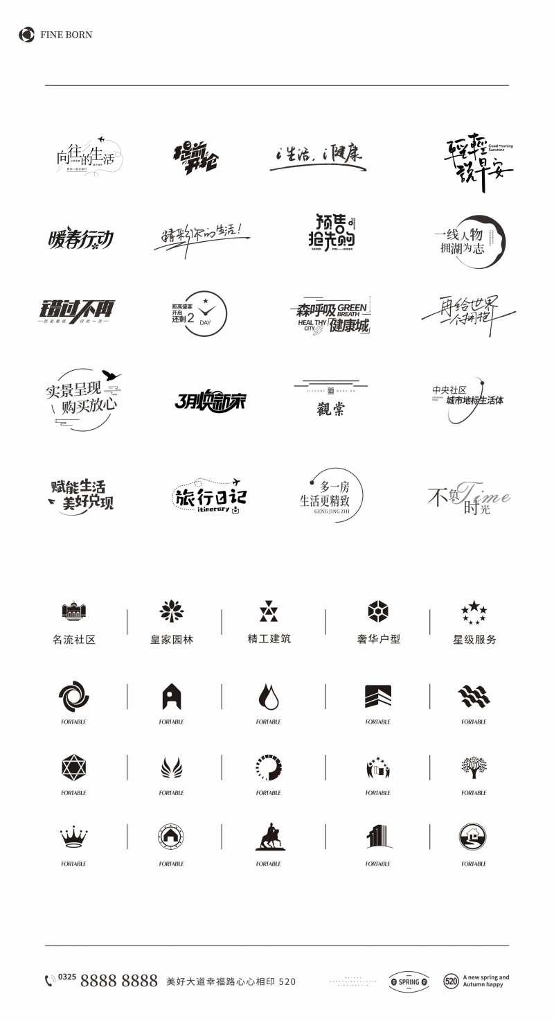ICON房地产-采灵感-cailinggan.com
