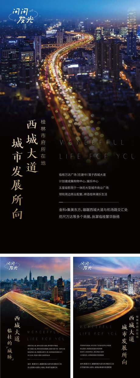 城市大道-采灵感-https://www.cailinggan.com/