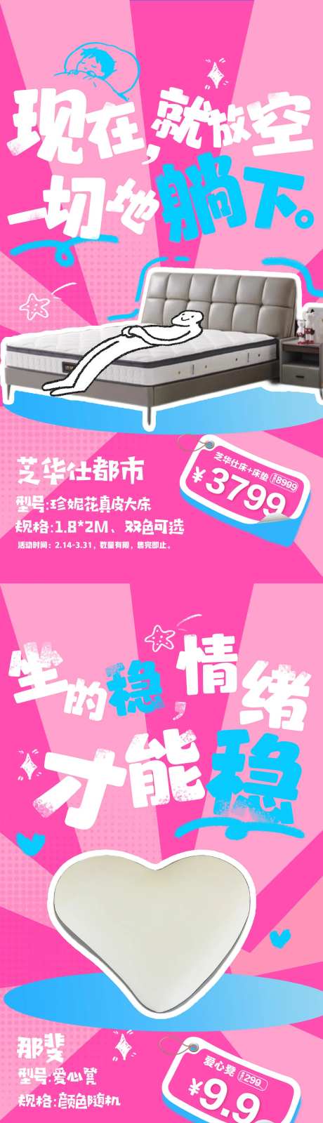 爆款产品单图-采灵感-https://www.cailinggan.com/