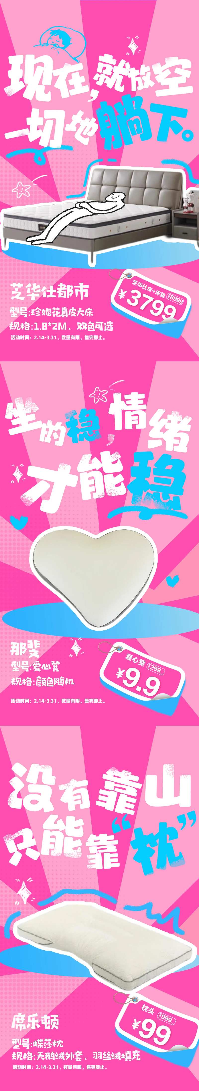 爆款产品单图-采灵感-cailinggan.com