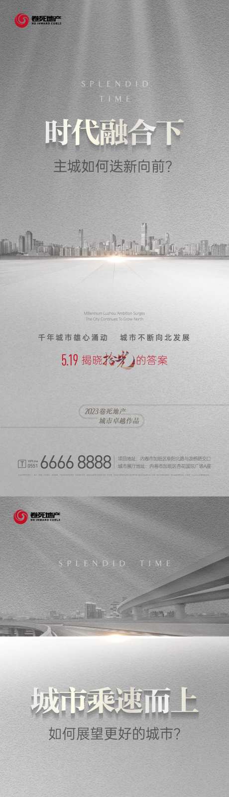 高级灰色城市大场景入市价值稿-采灵感-https://www.cailinggan.com/