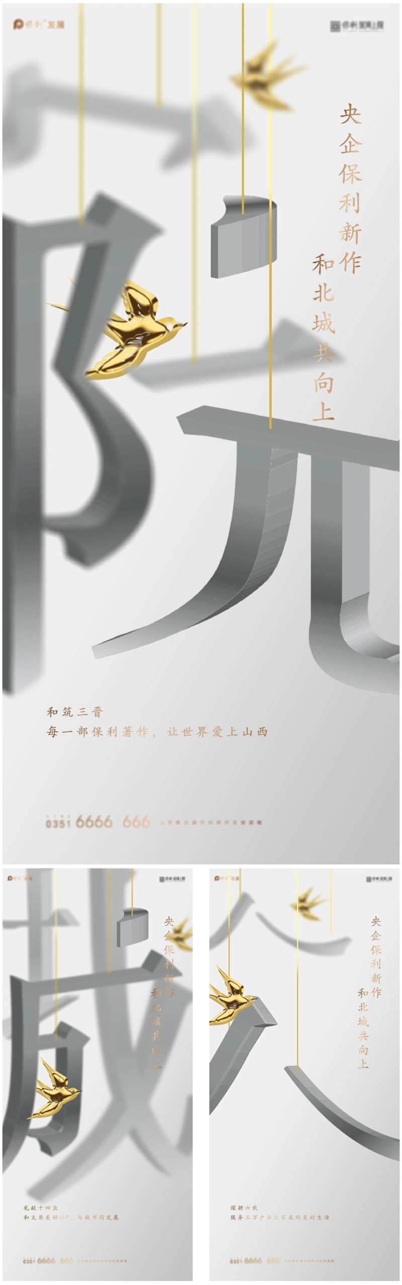 灰色地产笔画微信-采灵感-cailinggan.com