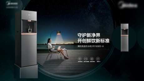 智能家居3C电器咖啡机创意海报-采灵感-https://www.cailinggan.com/