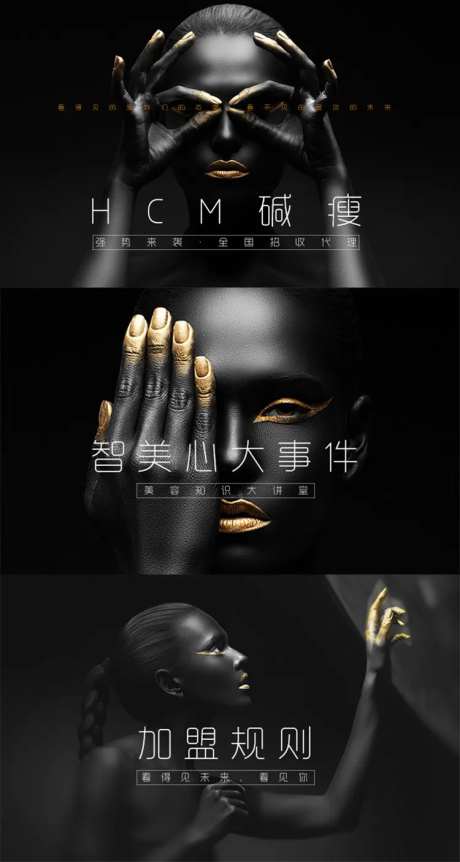 商城轮播图-采灵感-https://www.cailinggan.com/