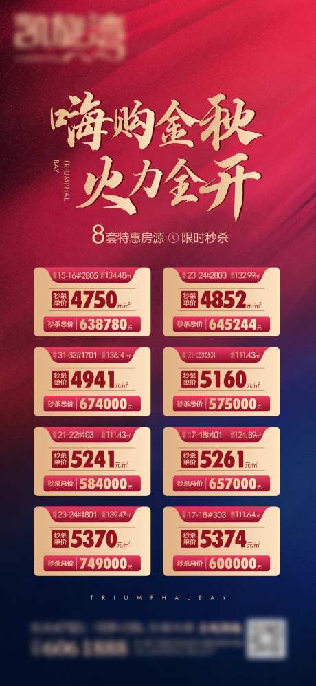 促销特惠-采灵感-https://www.cailinggan.com/