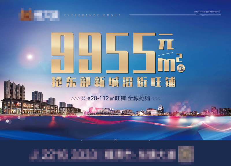 商铺创意绗架-采灵感-cailinggan.com