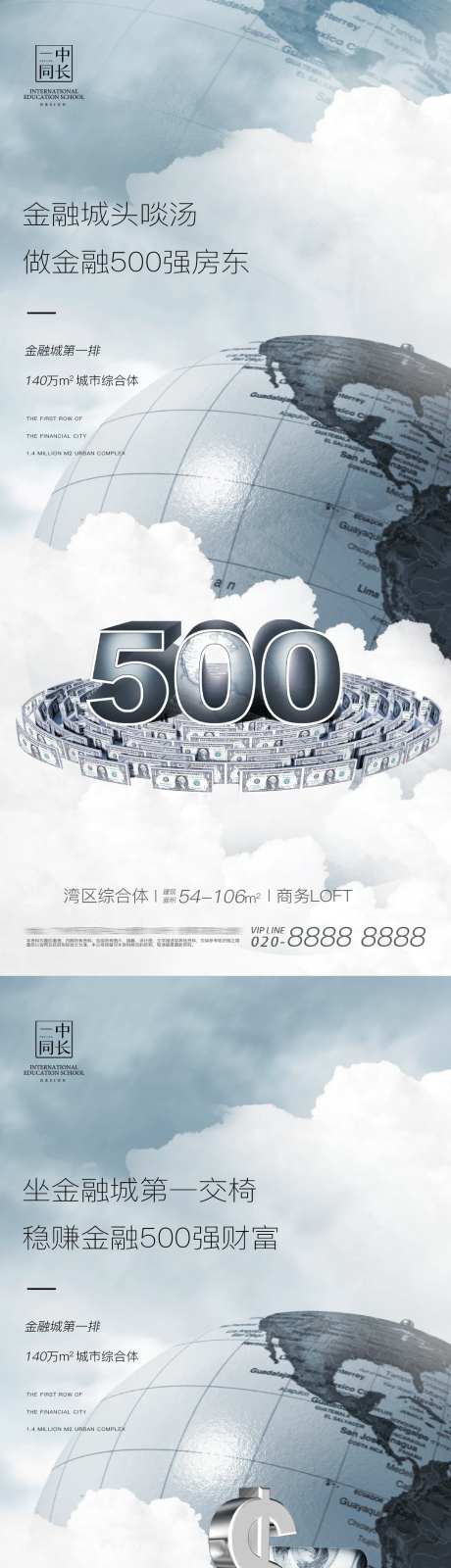 地产商务城市综合体-采灵感-https://www.cailinggan.com/