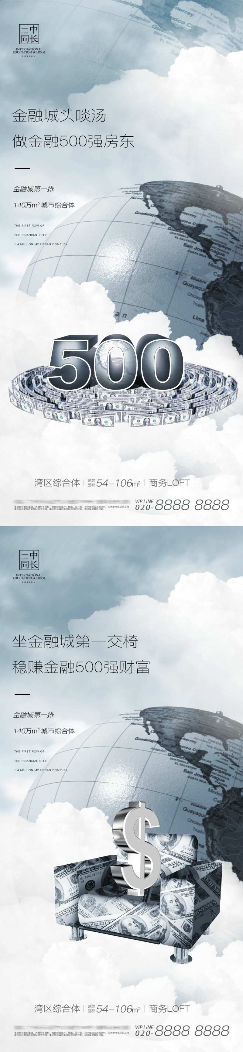 地产商务城市综合体-采灵感-cailinggan.com