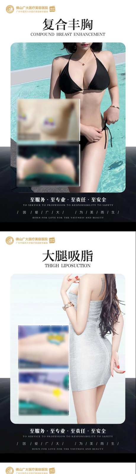 医美真人案例集 -采灵感-https://www.cailinggan.com/