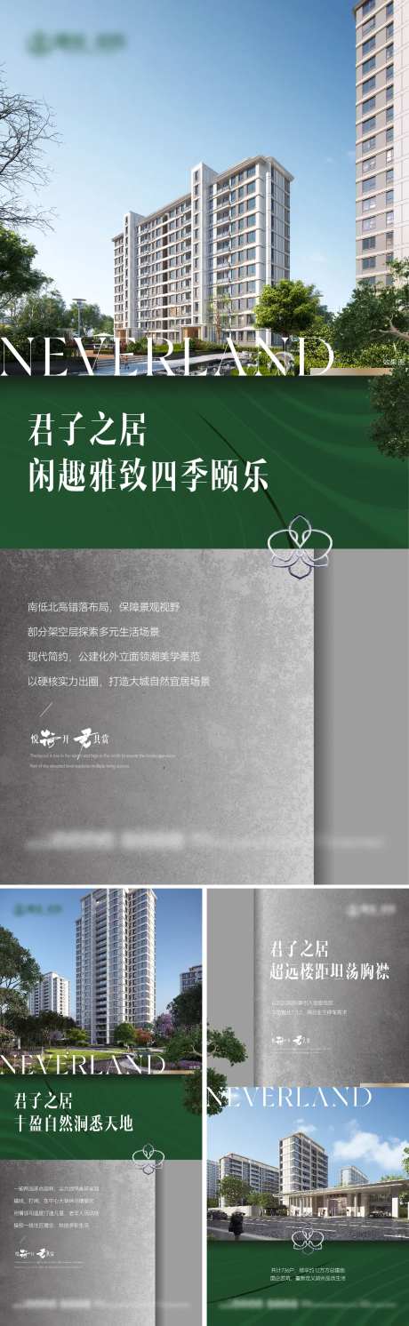 园林实景准现房价值点-采灵感-https://www.cailinggan.com/