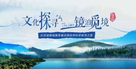 镜泊湖KV-采灵感-https://www.cailinggan.com/