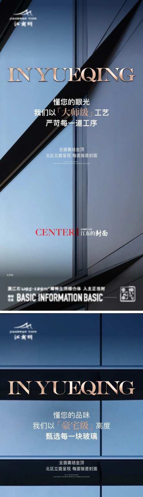 外立面价值点-采灵感-https://www.cailinggan.com/